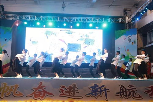 謳歌新時(shí)代 譜寫(xiě)新篇章——嘉積二中第七屆校園文化藝術(shù)節(jié)頒獎(jiǎng)晚會(huì)暨文化藝術(shù)交流活動(dòng)圓滿落幕