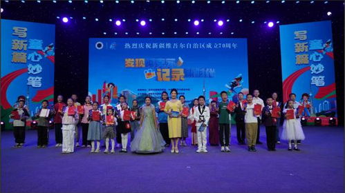 2025年 滋養(yǎng)人心，有形有感，文化潤(rùn)疆結(jié)出累累碩果