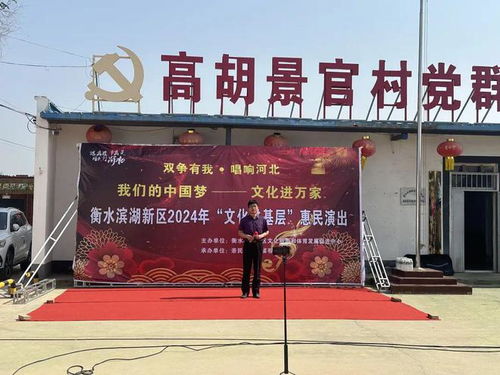 濱湖新區(qū)文化惠民演出精彩紛呈，藝術(shù)交流共繪發(fā)展新篇