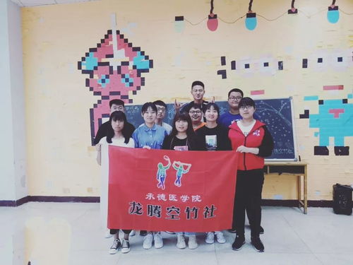 社聯(lián)龍騰空竹社成功舉辦中華傳統(tǒng)文化知識(shí)競(jìng)賽，文化藝術(shù)交流活動(dòng)圓滿落幕