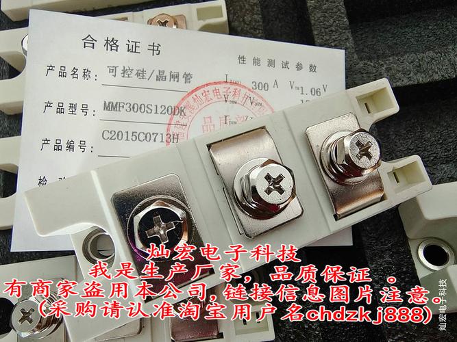 MSKD100 VS 二極管 整流模塊的選型與替換實(shí)戰(zhàn)指南